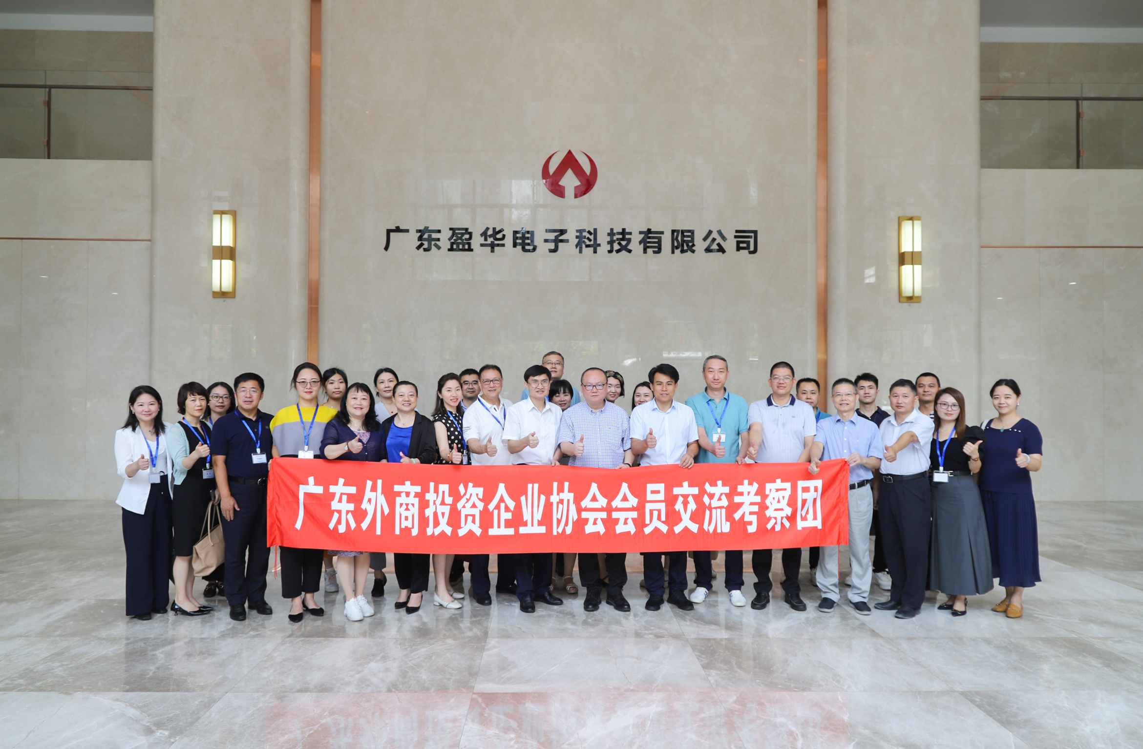 廣東盈華高端銅箔、高性能覆銅板新項(xiàng)目動(dòng)態(tài)報(bào)道！（第9期）